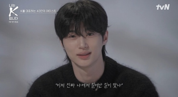 KDramaHandle's tweet image. #ByeonWooSeok shared his thoughts on his sudden global popularity after #LovelyRunner.

"I couldn't even imagine it. I wondered if this was really happening to me. I think the power of K-content has really grown a lot."