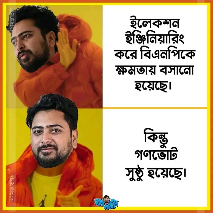 Shariful Islam ( Sagar) tweet media