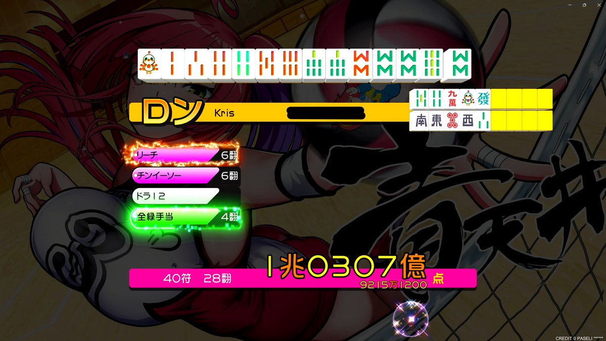 Krisやん tweet media