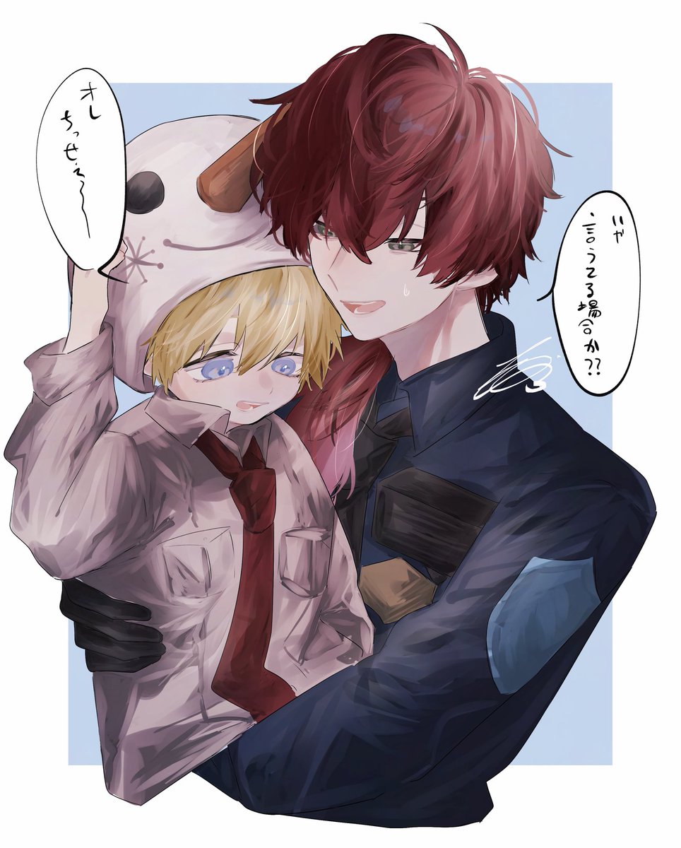 褒められて大変嬉しくて🌈gt@再掲しちゃう※ﾊﾞﾘﾊﾞﾘ捏造