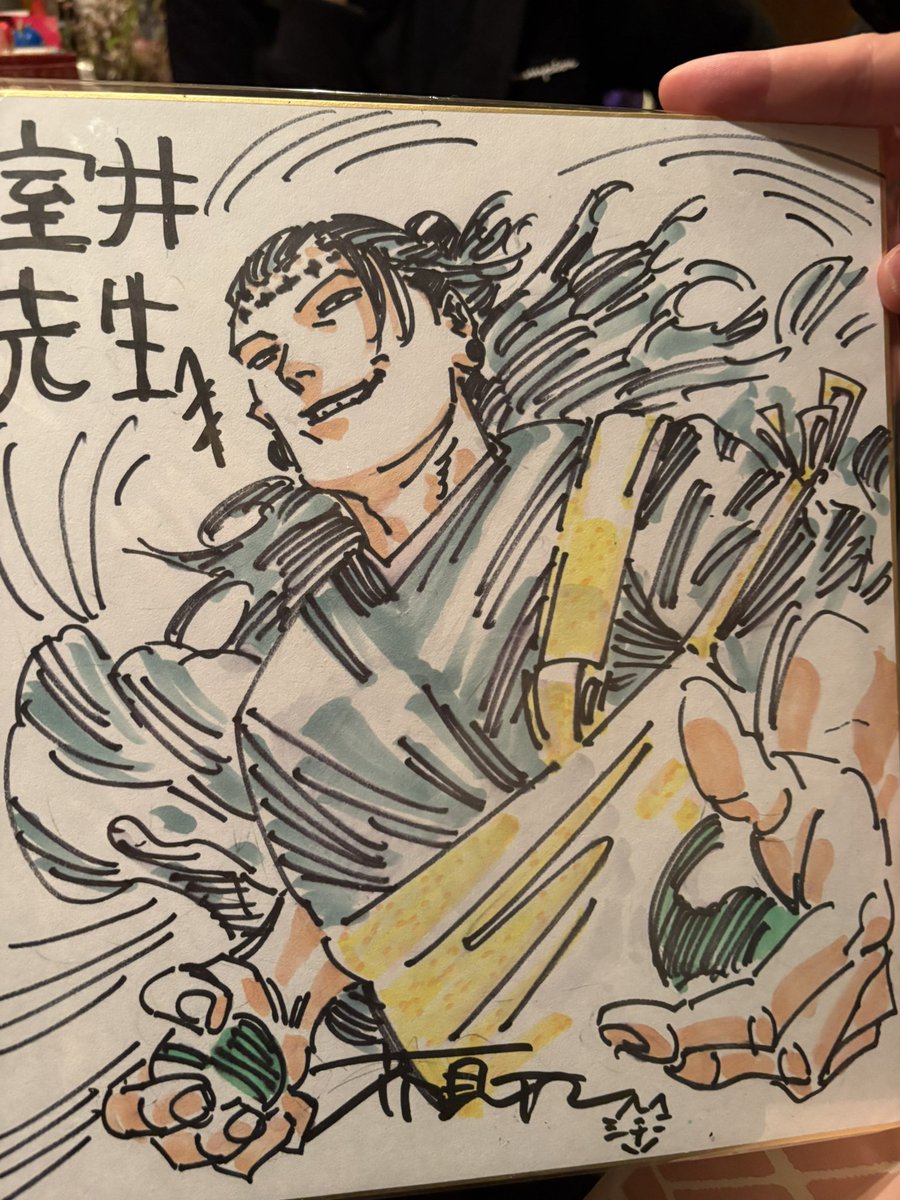 室井大資 tweet media