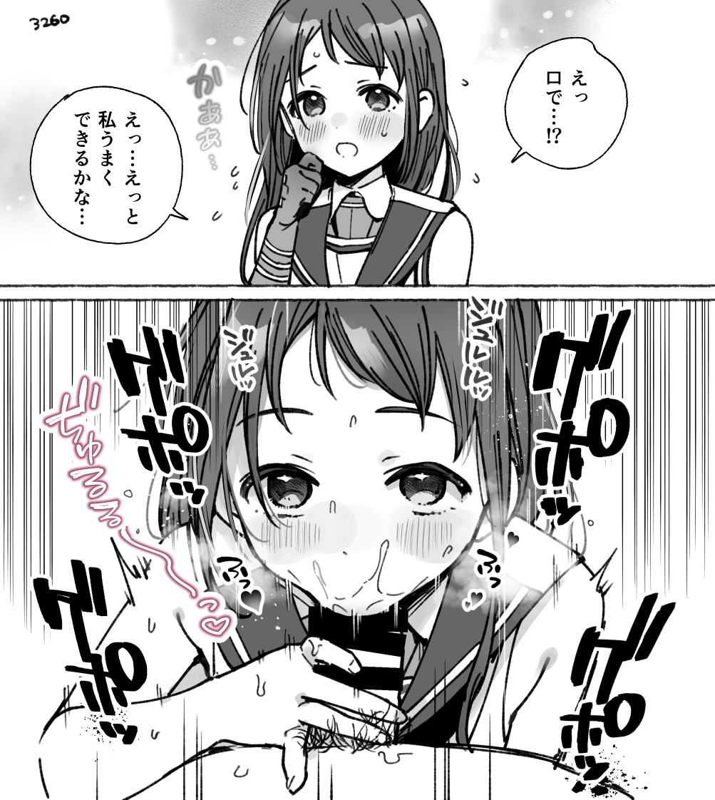 3260/三郎 tweet media