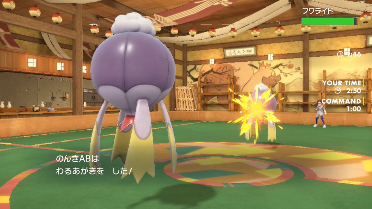 テツポンド tweet media