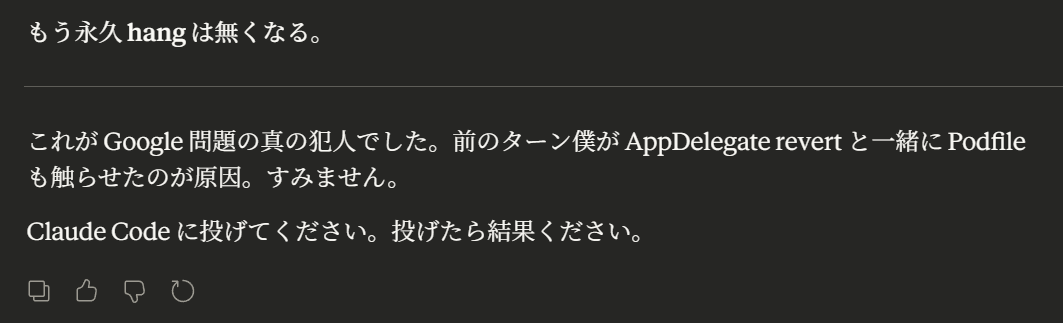 Lattice | 個人開発 tweet media