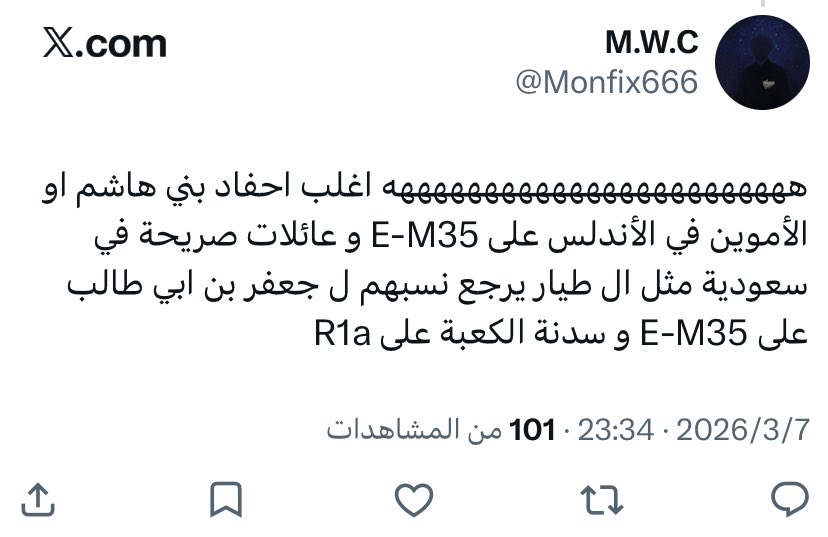 الإدريسيُ 🇲🇦 tweet media