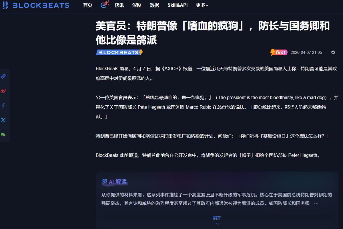 角度王 tweet media
