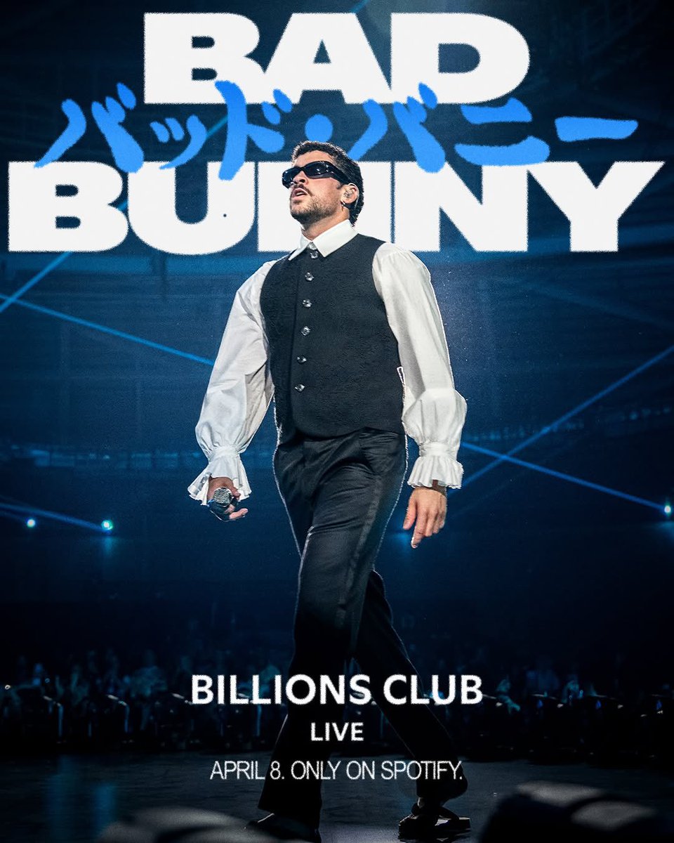 Bad Bunny Billions Club Live 限定 ポスター 非売品 Bad Bunny - Billions Club Live Poster Oficial