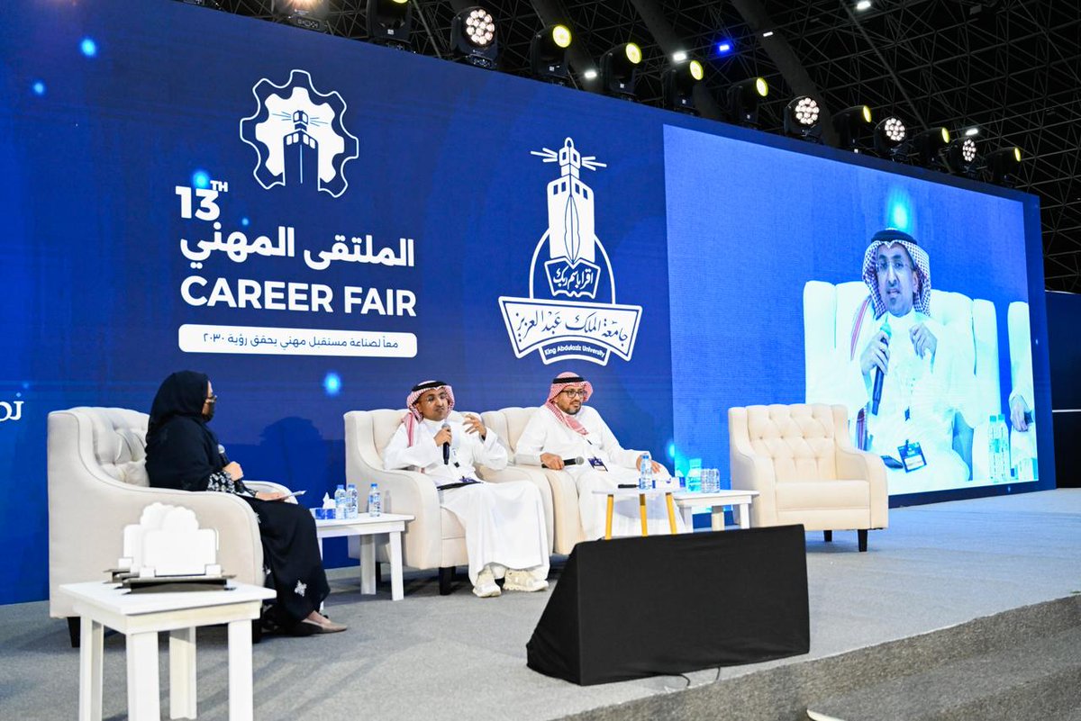 جامعة الملك عبدالعزيز tweet media