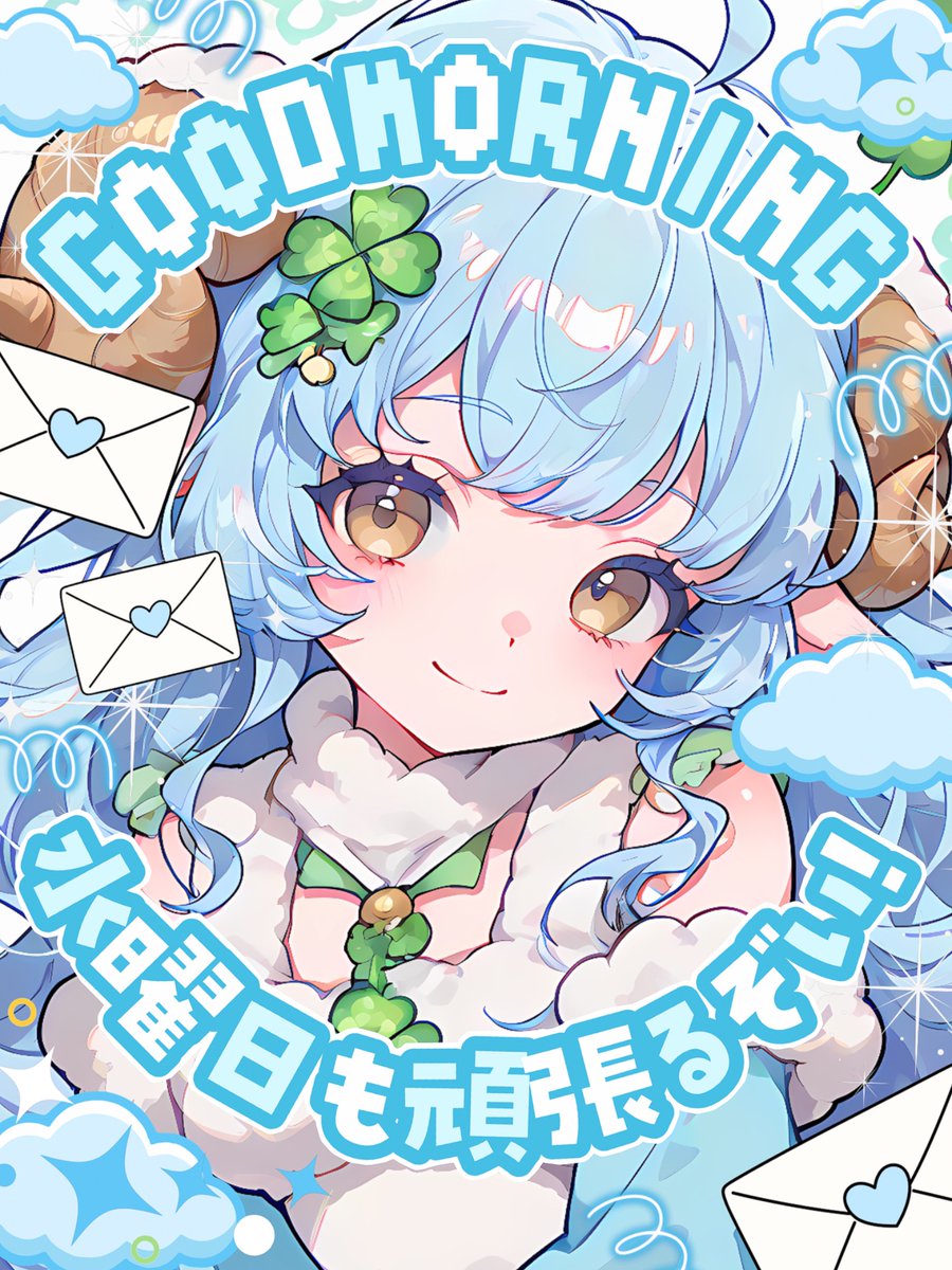 MUNI POP ᜊ🐼ᜊカレンダー素材販売中🌸 tweet media