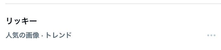 sky🎤👑🌽🏮/📜💅✨️🐧⚡️ 💬🔁💙 tweet media