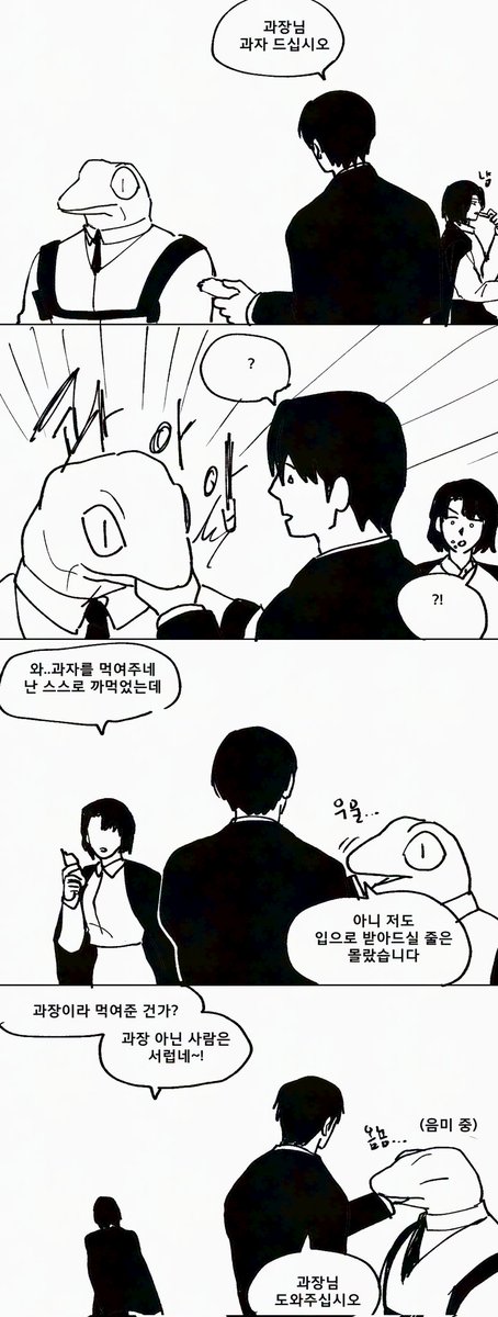 Scottish_Fold12's tweet photo. 잫솔임 https://t.co/SyDG0RWnnp
