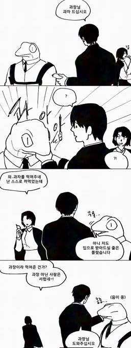 잫솔임 