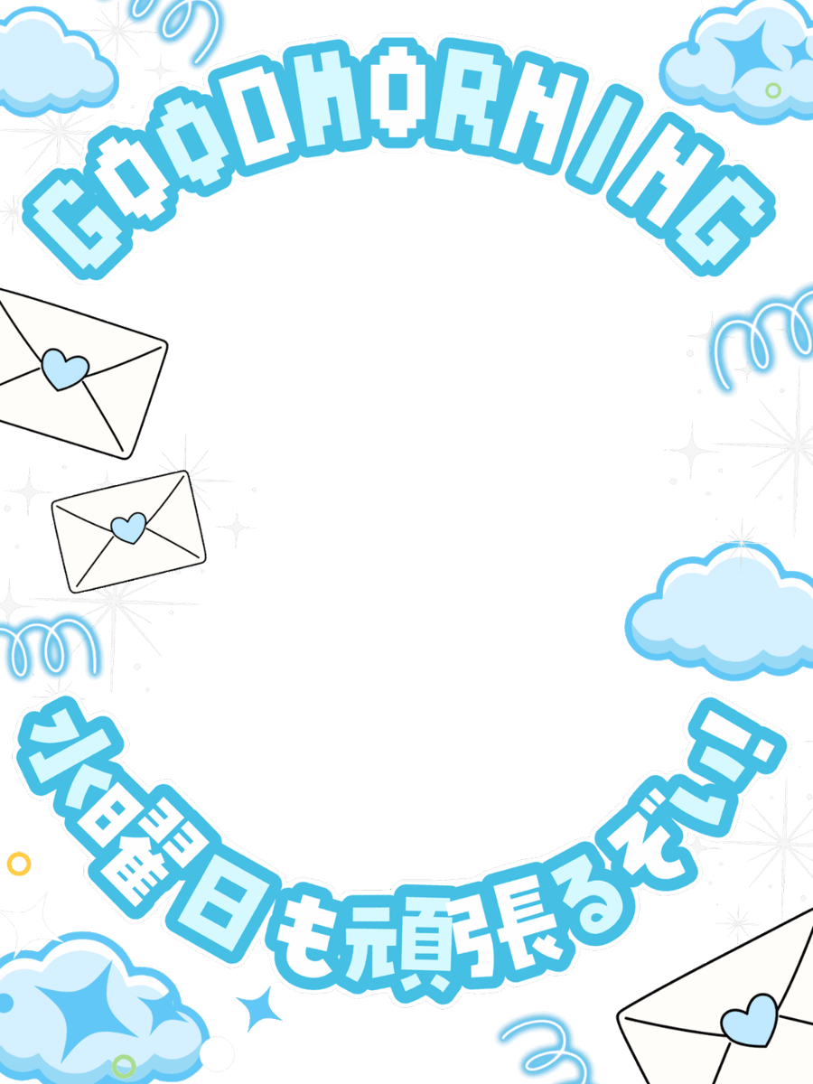 MUNI POP ᜊ🐼ᜊカレンダー素材販売中🌸 tweet media