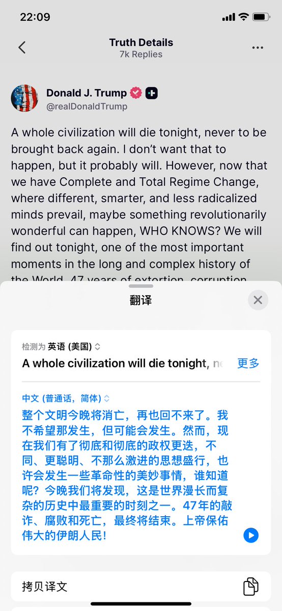 0xFrank云 tweet media