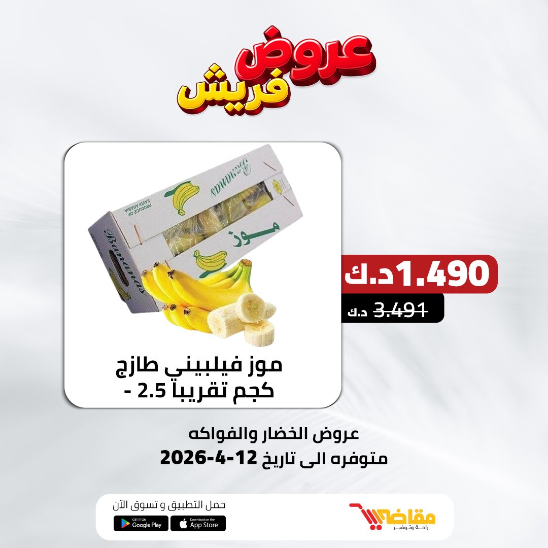 Maqadhe | مقاضي tweet media