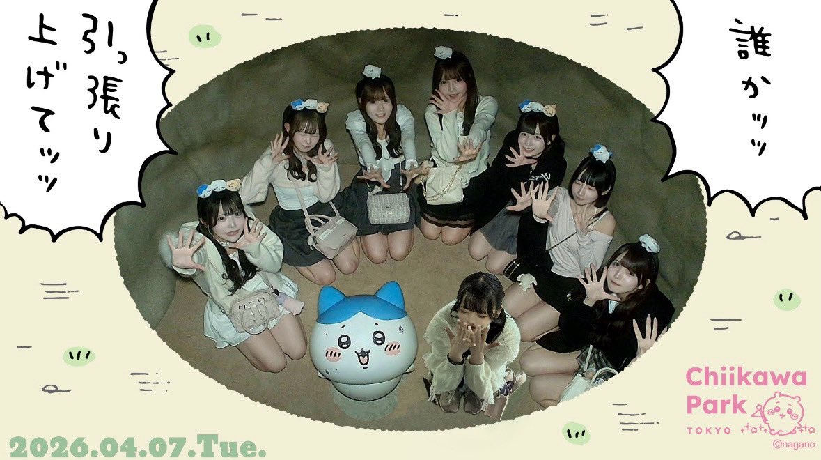 W.ダブルヴィー tweet media