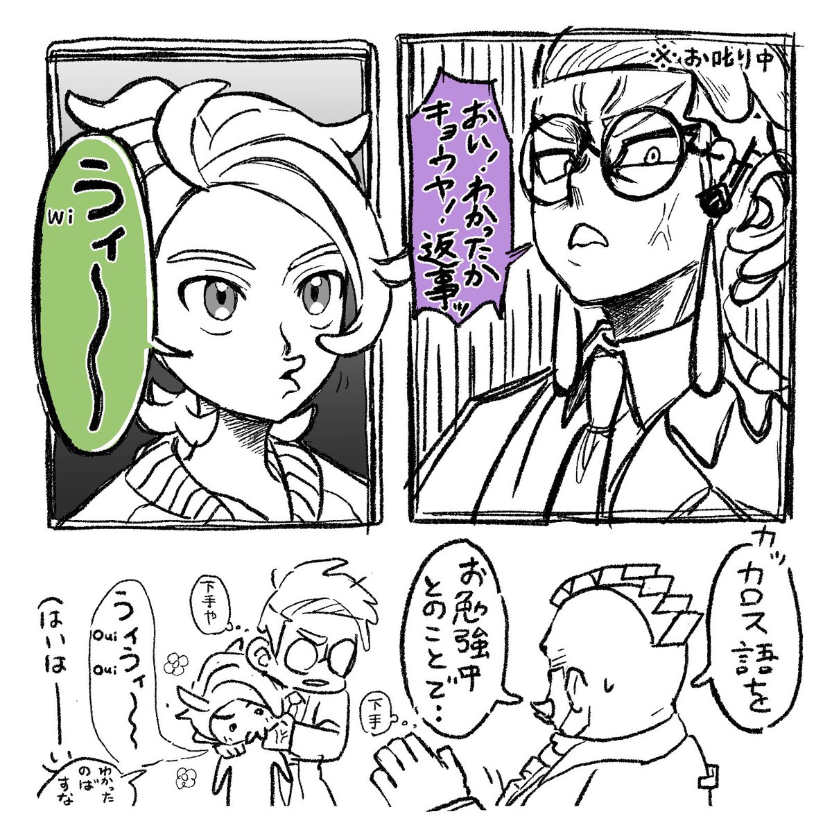 らもね tweet media