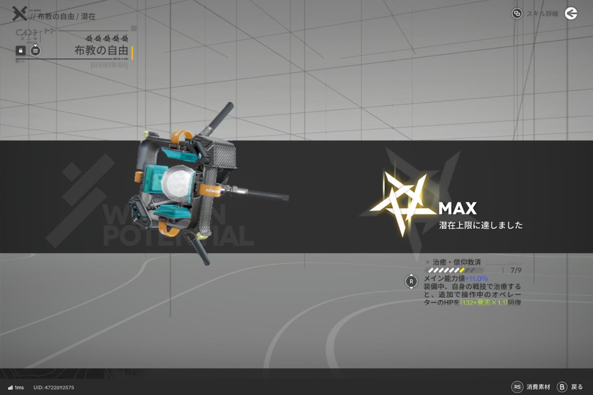 名取有無 tweet media