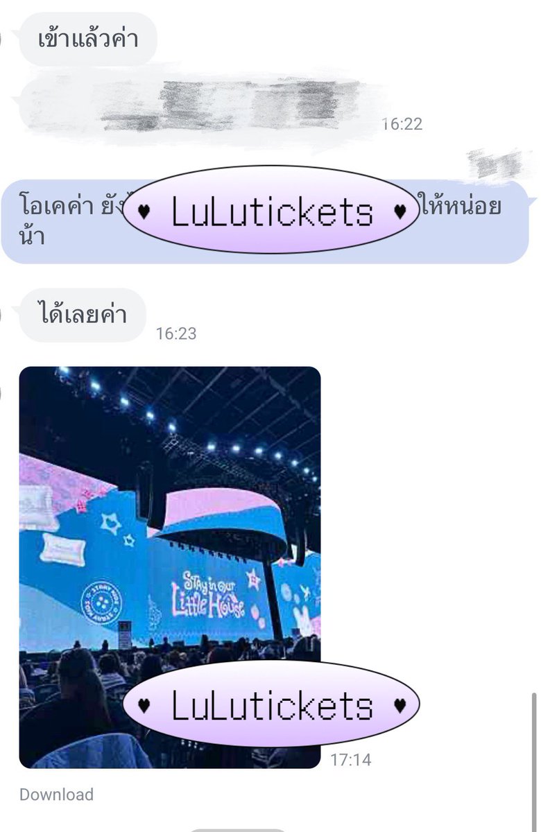 LuLu Ticketing Service 🎟️🦌 รับกดบัตร ดีลบัตร tweet media