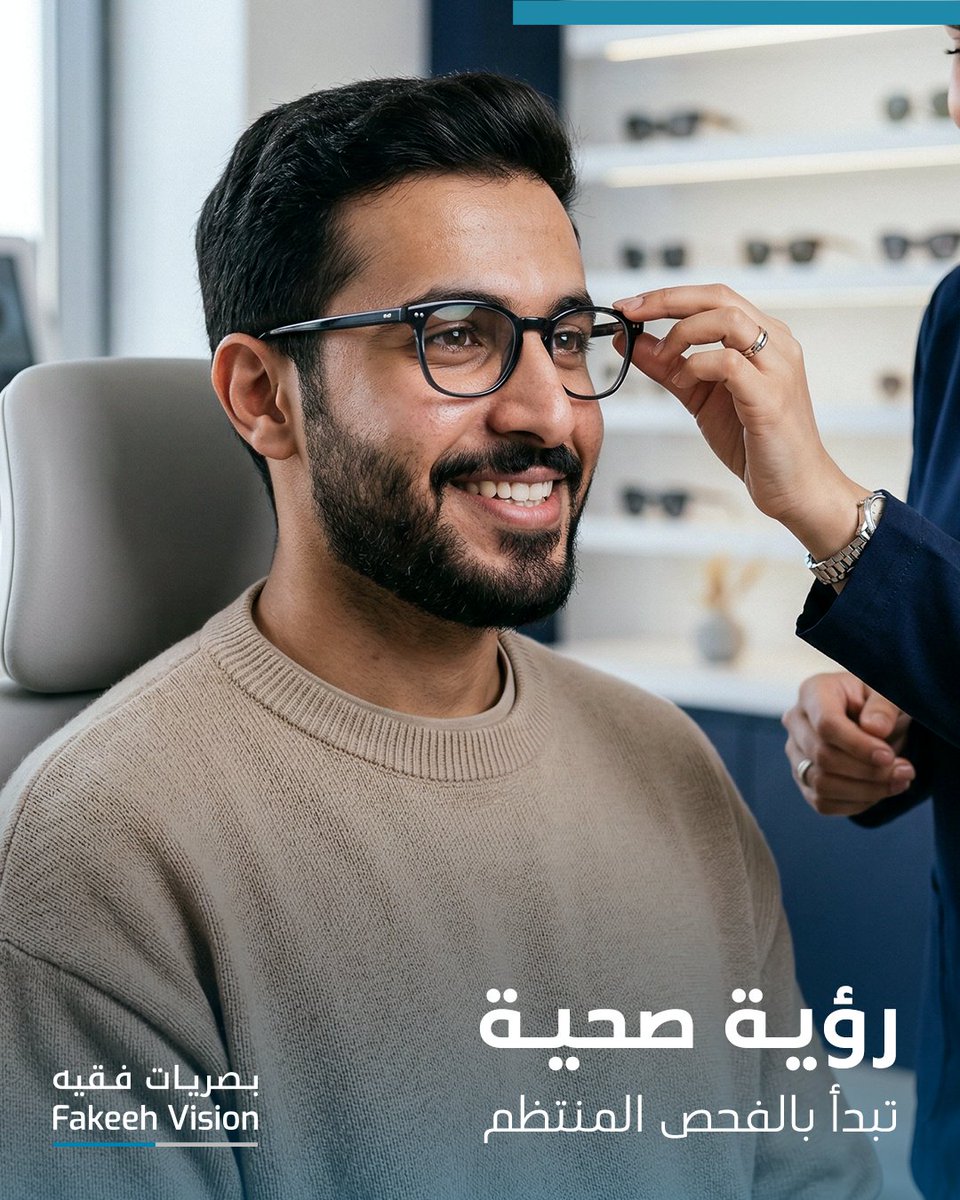 FakeehVision's tweet photo. التعرّض المستمر للضوء الأزرق قد يسبب إجهاد العين،
والحل يبدأ بالوعي واختيار العدسات المناسبة للحماية 👁️🔍
زورونا في أقرب فرع لكم.

#يوم_الصحة_العالمي
#بصريات_فقيه https://t.co/b2IU7n5wMR