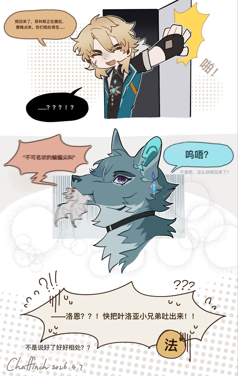 晴山雀_🐦 tweet media