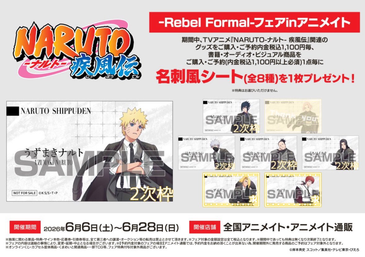 ほの@初回プロカ必読 tweet media