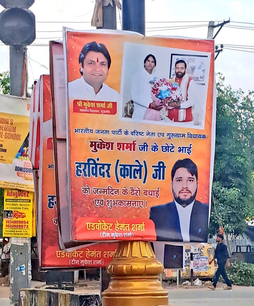 Entire Gurugram is flooded with 100s of birthday hoardings.

The man on posters is the brother of the sitting MLA.

An MLA is elected to improve the city, not turn it into a billboard, deepening garbage crisis.

🥴 Gurgaon <a href="/cmohry/">CMO Haryana</a> <a href="/DC_Gurugram/">DC Gurugram</a> <a href="/MunCorpGurugram/">MCG</a> <a href="/NayabSainiBJP/">Nayab Saini</a>
