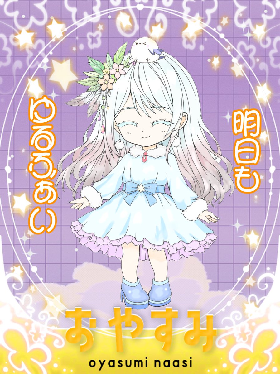 シマドリ ナガエ@IRIAM準備中 tweet media