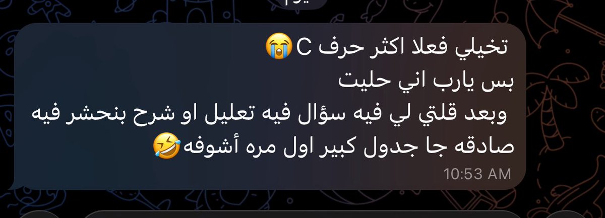 انجي tweet media