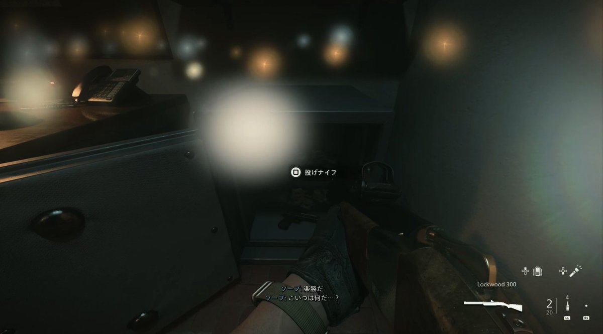 Kuma_gorou_o's tweet image. 「エル・シン・ノンブレ」と「孤軍奮闘」にある計3つの金庫を開けても『怪盗』トロフィー解除されず😢🏆⤵︎⤵︎  詰みました。。
#CODMW2