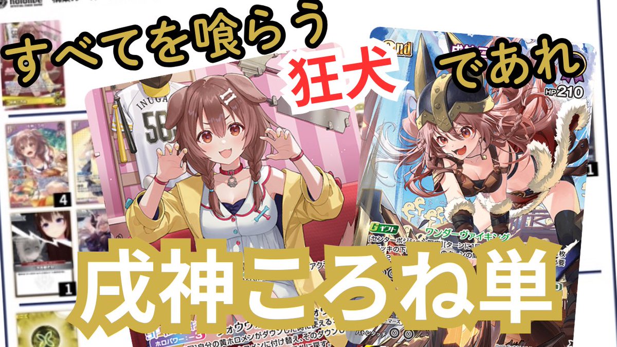 Holomeetingtime's tweet photo. 動画投稿しました！
サムネ難しすぎるっぴ
リンクはツリーから！
 #ホロ活
 #ホロカ
 #ホロライブ https://t.co/75QTl4qsao