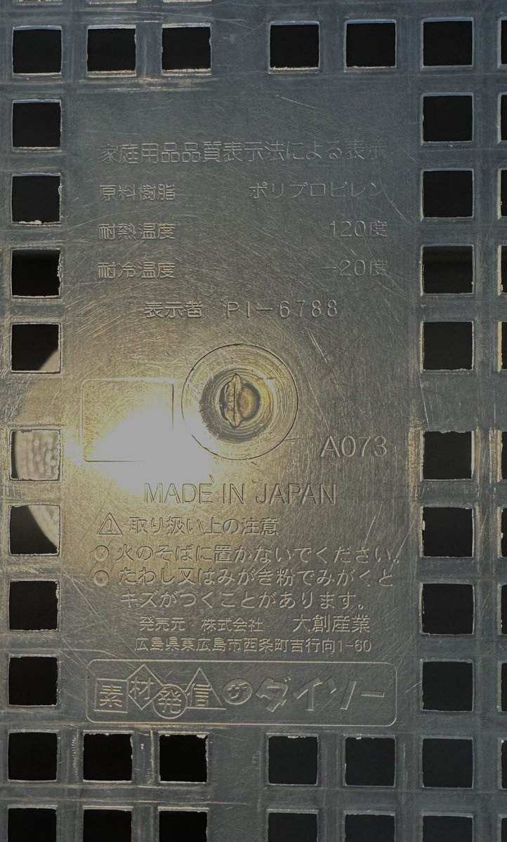 のらいぬ tweet media