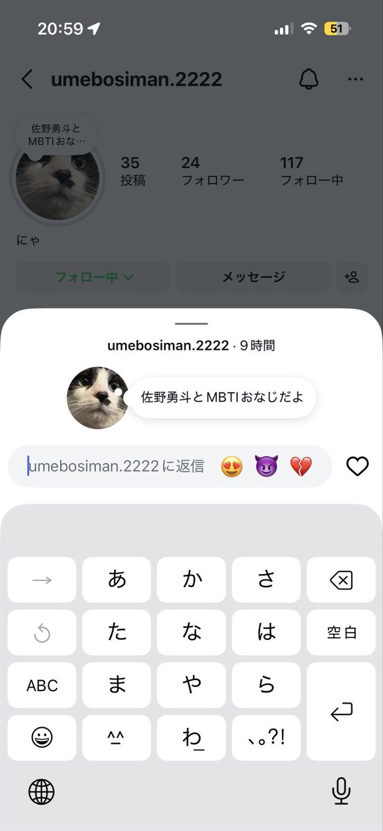 DEATHDOL NOTE tweet media