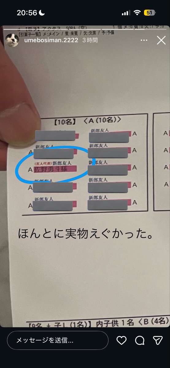 DEATHDOL NOTE tweet media