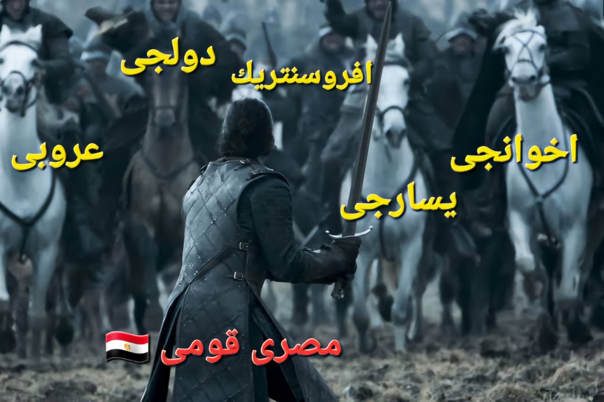 ‏꧁★e̷7̷s̷a̷s̷ 7̷a̷y̷★꧂ tweet media