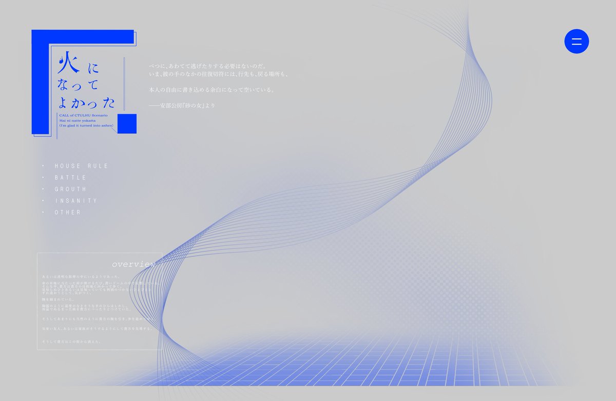 腹筋🍙 tweet media