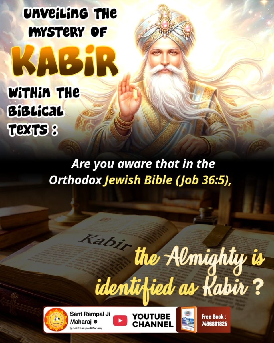 #KabirisGod