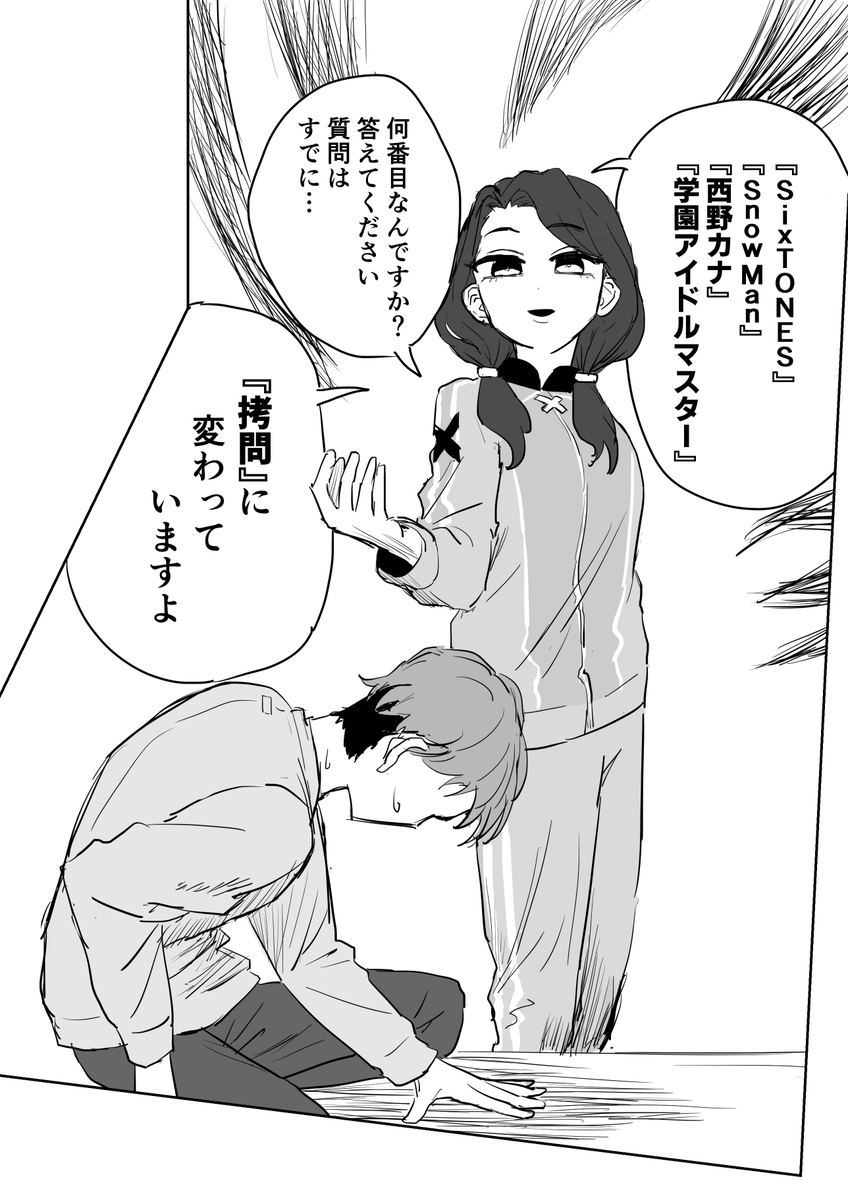 理尽@ネガハピ本委託中 tweet media