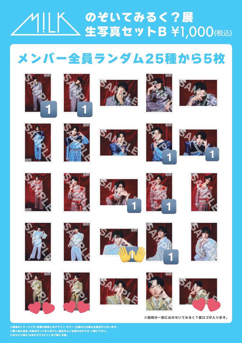 なる。 tweet media