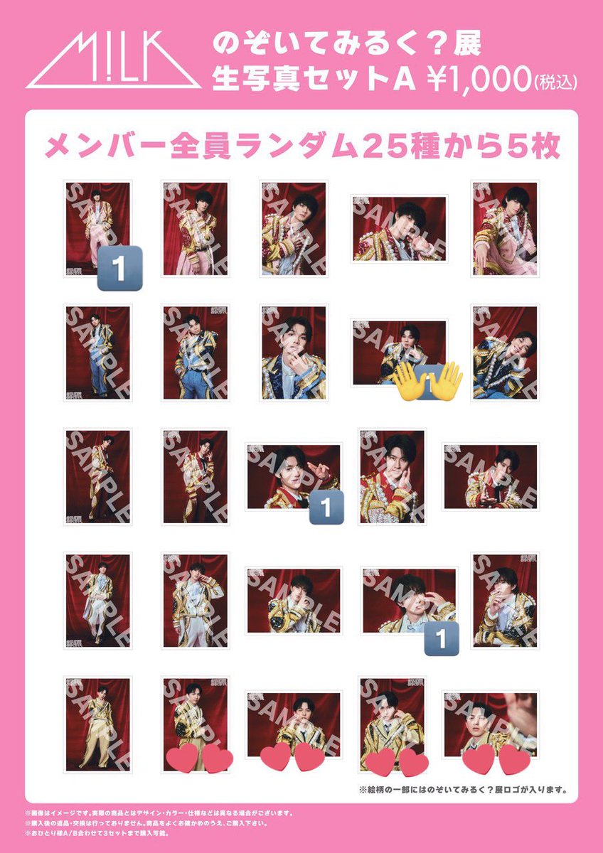 なる。 tweet media