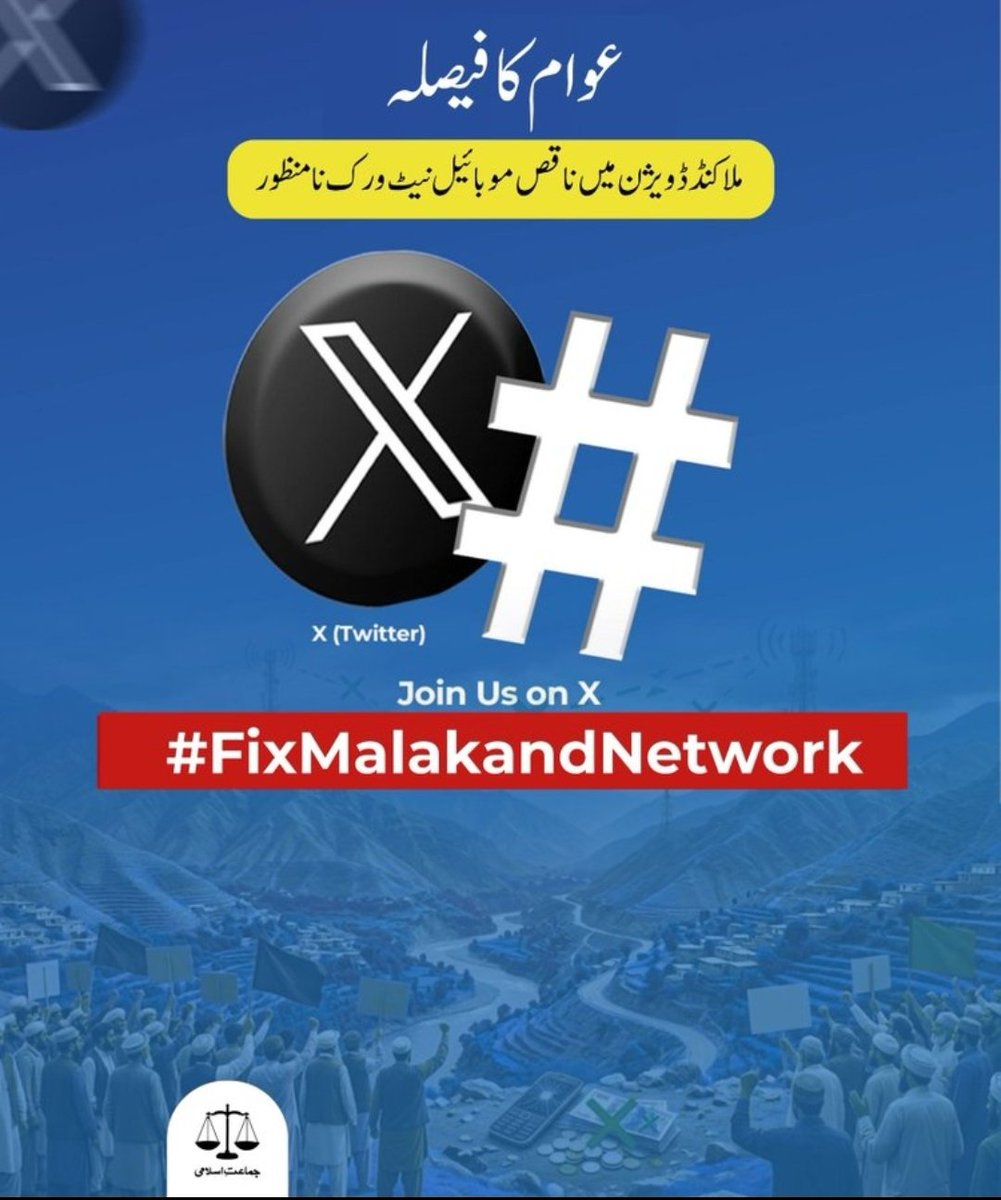 SadiqJIP's tweet photo. @Inayat01 ملاکنڈ ڈویژن (دیر پائین) میں ناقص انٹرنیٹ اور موبائل سروس سے شہری شدید پریشان، جماعت اسلامی اس کے خلاف آواز بلند کر رہی ہے۔
#FixMalakandNetwork
#دیربچاؤتحریک #DirBachawTehreek #DirLower #JiDirLower https://t.co/ORxOBK4FmI