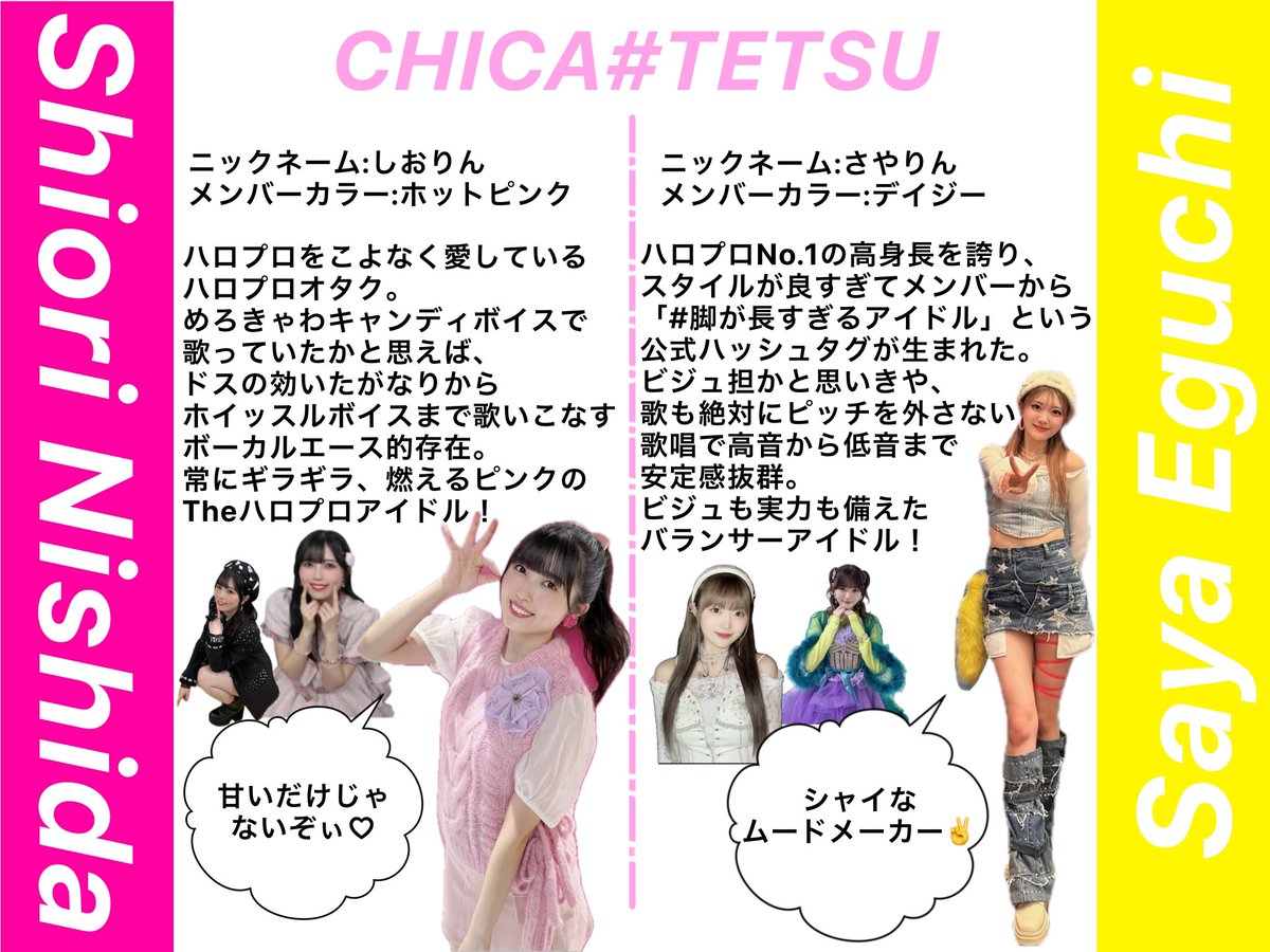 はと🌼 tweet media