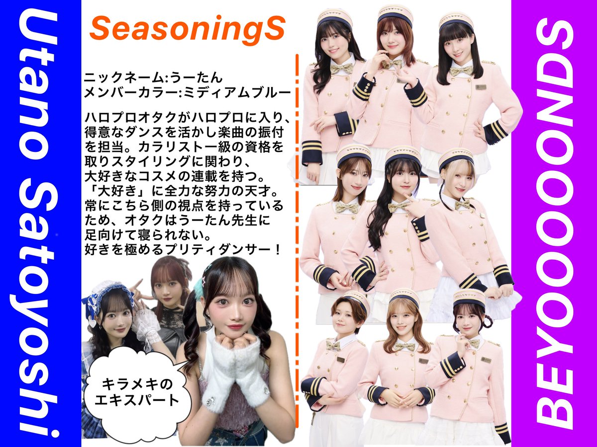 はと🌼 tweet media