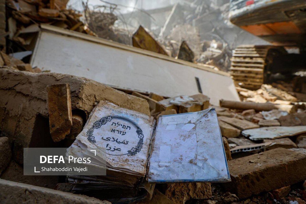 PMIRAN_GENEVA's tweet image. The brutal attack by the U.S. and Zionist regime on Tehran's historic #synagogue and the #Torah and sacred books of the Jewish people—as an insult to religion—exposes the great contradiction of those who claim to support the people. 
This cowardly act demonstrates the deep