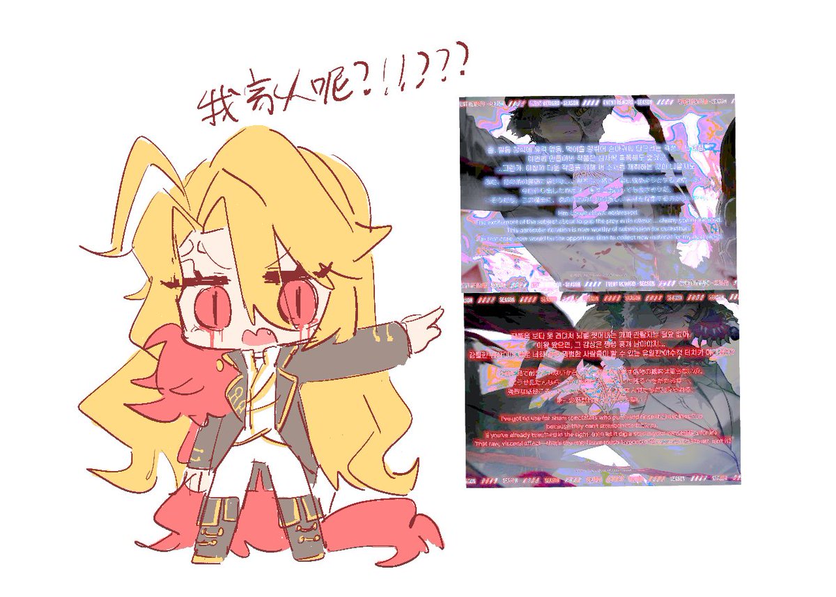冰焰⭐ひょうえん_💤💤 tweet media