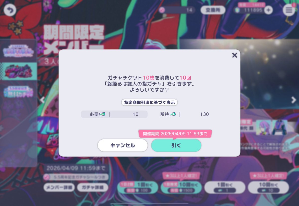 みそら tweet media