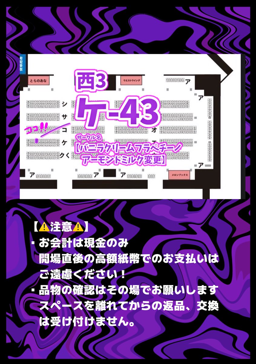 諏訪‼️‼️︴🌈西³ヶ-43 tweet media