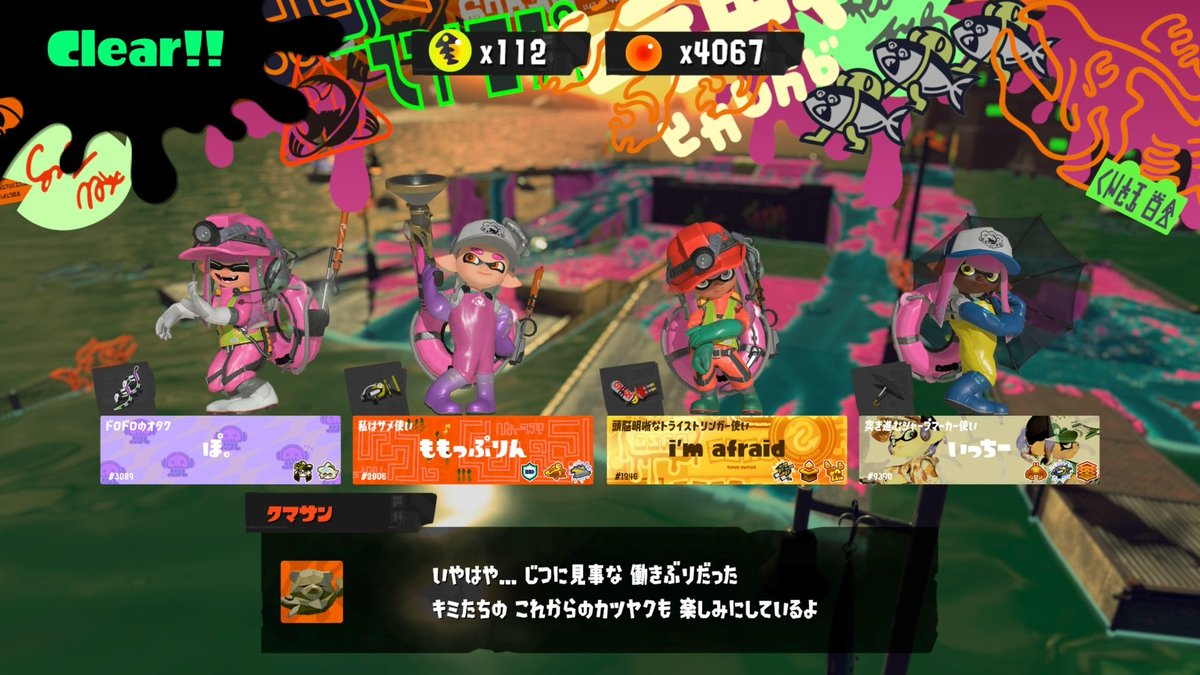 かとにぃ tweet media