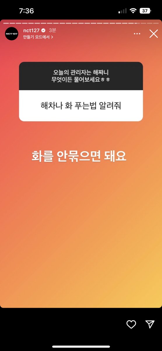 또 조아하는 해찬화법 중 1나
화푸는 법은 화를 안묶으면 된다는 유머러스하고도 해찬스러움