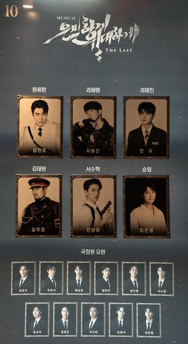 🌕5/10☀️ 가요 tweet media